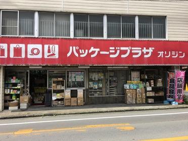 御殿場駅富士山口から徒歩5分程で到着します
