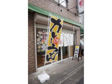 ★外観★