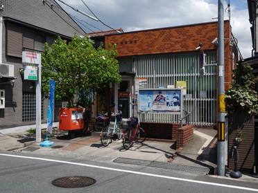 水尾郵便局|お部屋探しはピタットハウス南茨木店へ