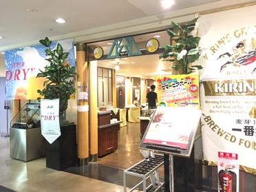 ABBA(アバ)