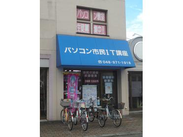 お教室外観、青い幌が目印です