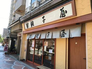 店舗入口
