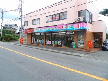 御殿場駅より車で3分のところにあります。