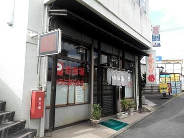 店舗外観