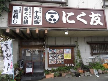 御殿場駅から徒歩約5分!