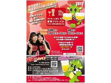 チラシ