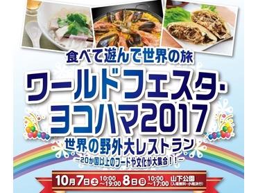 パンフレット