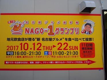 開催日・時間をチェックしましょう!