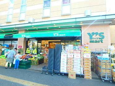 北口に位置し常ににぎわっているスーパーです。