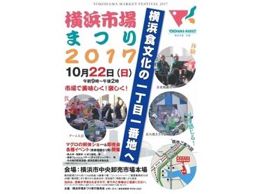 ポスター