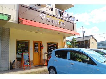 市民公園の目の前