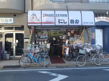 ◆サイクルショップ にしおか◆