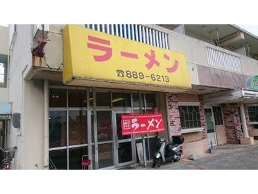 店舗外観
