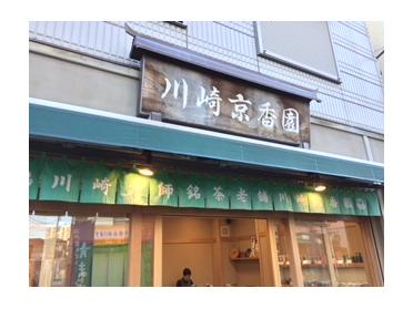 お茶の香ばしい匂いに包まれています♪