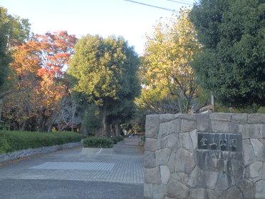 堂山公園入口