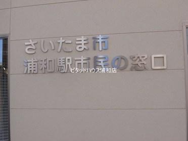 北口の設置に伴い開業