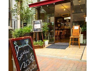 緑溢れるお店の入り口♪
