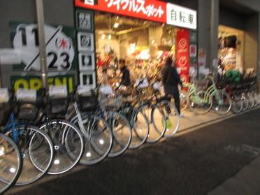サイクルスポット