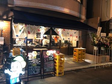 POPな店構え