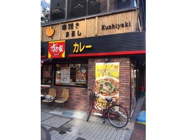 すき屋