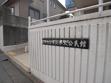 正面玄関 正面玄関