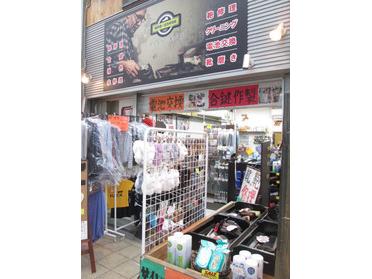 こちらがお店です