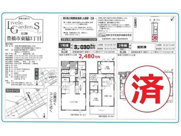 ※※物件情報※※ ※※物件情報※※
