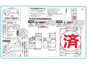 ※※物件情報※※ ※※物件情報※※