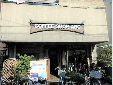 COFFEE SHOP ABC