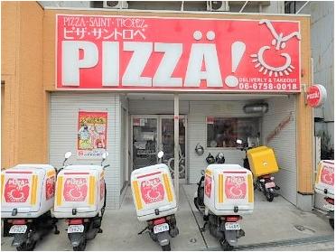 ピザ・サントロペ生野店