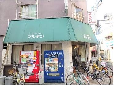 ブルボン