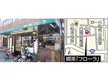 いつもコーヒーの匂いの漂うお店