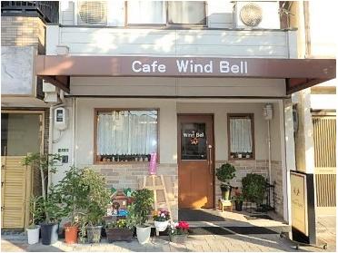 CafeWindBell