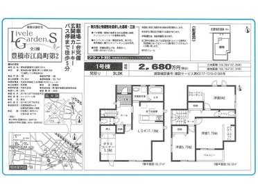 ※※物件情報※※ ※※物件情報※※