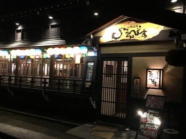 色鮮やかな提灯でお祭りを連想する外観