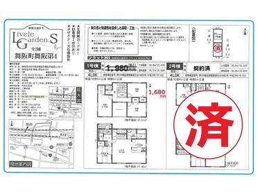 ※※物件情報※※