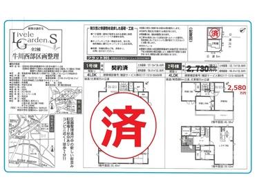 ※※物件情報※※ ※※物件情報※※