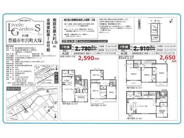 ※※物件情報※※ ※※物件情報※※