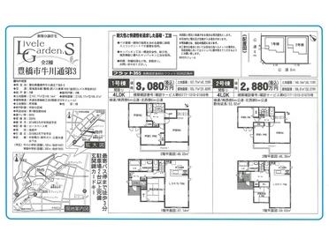 ※※物件情報※※ ※※物件情報※※