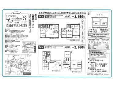 ※※物件情報※※ ※※物件情報※※