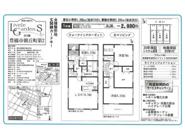 ※※物件情報※※ ※※物件情報※※