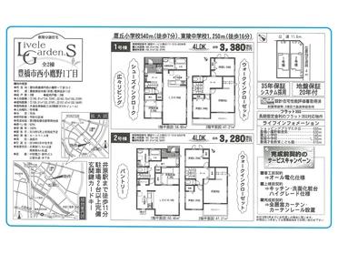 ※※物件情報※※ ※※物件情報※※