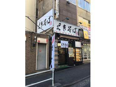 看板が真新しくなりました