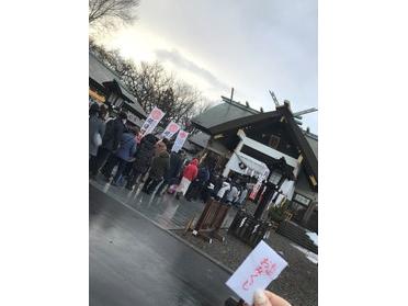 大吉!