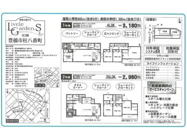 ※※物件情報※※ ※※物件情報※※
