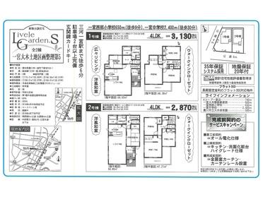 ※※物件情報※※ ※※物件情報※※
