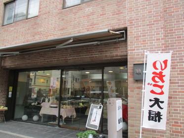 亀家朝道