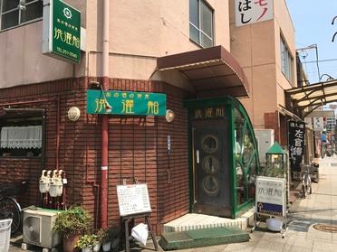 お店入口