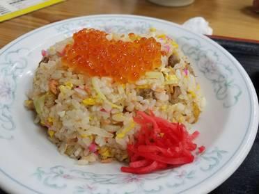 鮭といくらのチャーハン
