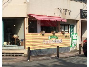 カラフルな外観が目印♪